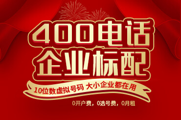 都昌400電話(huà)辦理